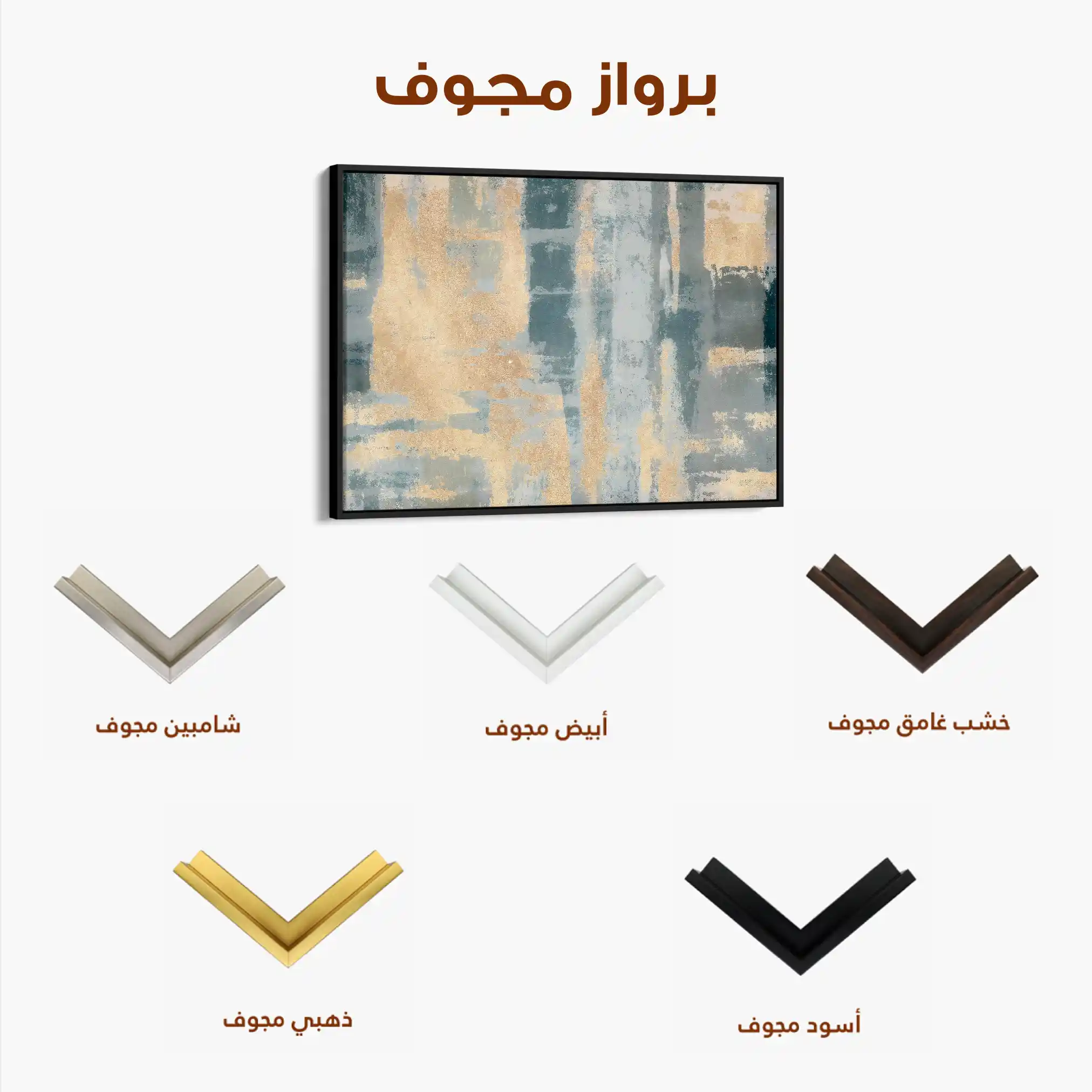 Abstract 108 Canvas Art 60 x 40 cm / Black