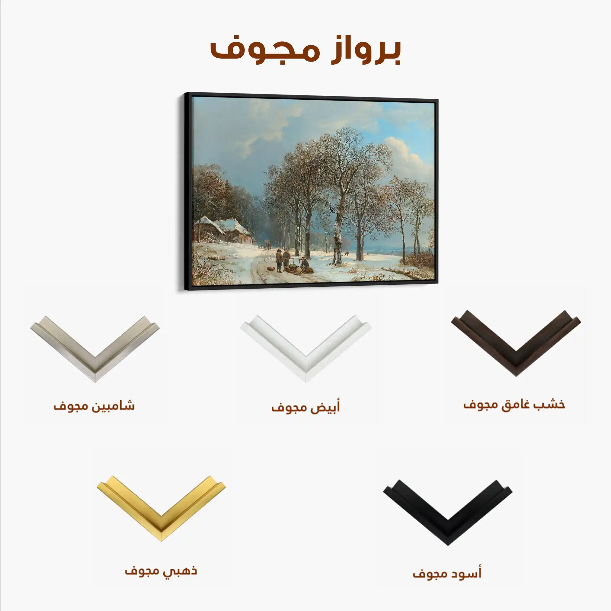 Landscape 108 Canvas Art 60 x 40 cm / Black