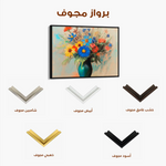 Floral 1083 Canvas Art 60 x 40 cm / Black
