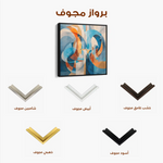 Abstract 1086 Canvas Art 60 x 60 cm / Black