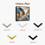 Abstract 1087 Canvas Art 60 x 60 cm / Black