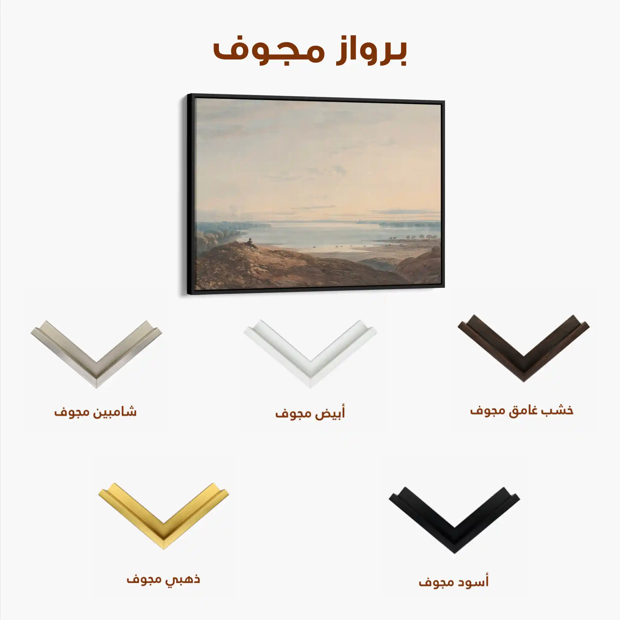 Landscape 109 Canvas Art 60 x 40 cm / Black