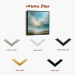 Abstract 1092 Canvas Art 60 x 60 cm / Black