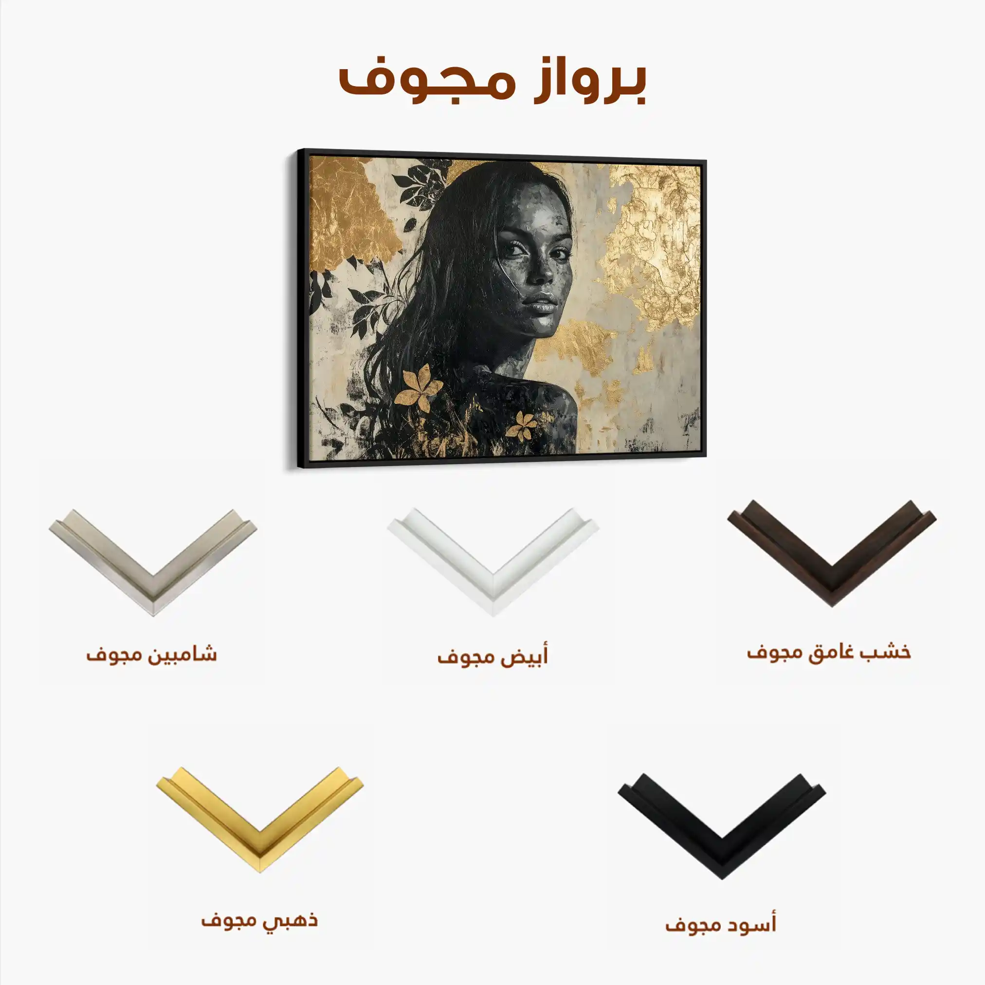 Portrait 110 Canvas Art 60 x 40 cm / Black