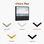 Abstract 1104 Canvas Art 60 x 60 cm / Black