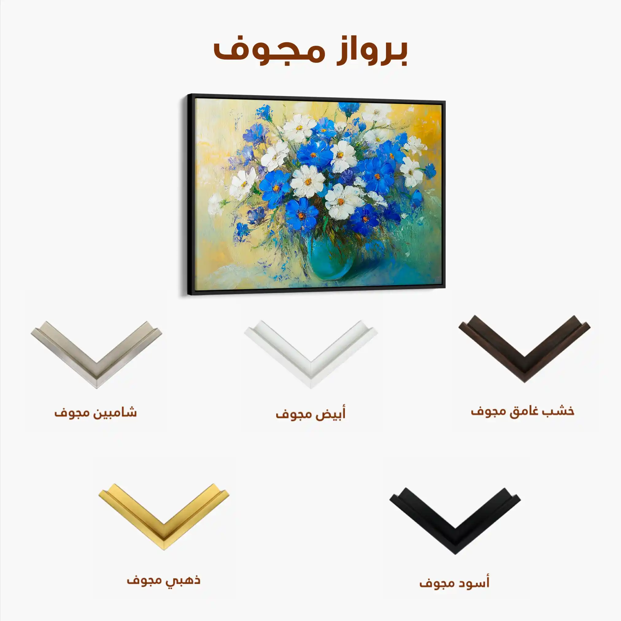 Floral 1104 Canvas Art 60 x 40 cm / Black
