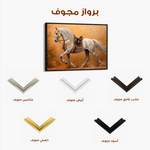 Horses 111 Canvas Art 60 x 40 cm / Black
