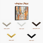 Abstract 1135 Canvas Art 60 x 60 cm / Black