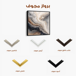 Abstract 1136 Canvas Art 60 x 60 cm / Black