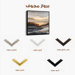 Abstract 1138 Canvas Art 60 x 60 cm / Black