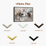 Floral 114 Canvas Art 60 x 40 cm / Black