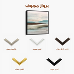 Abstract 1159 Canvas Art 60 x 60 cm / Black