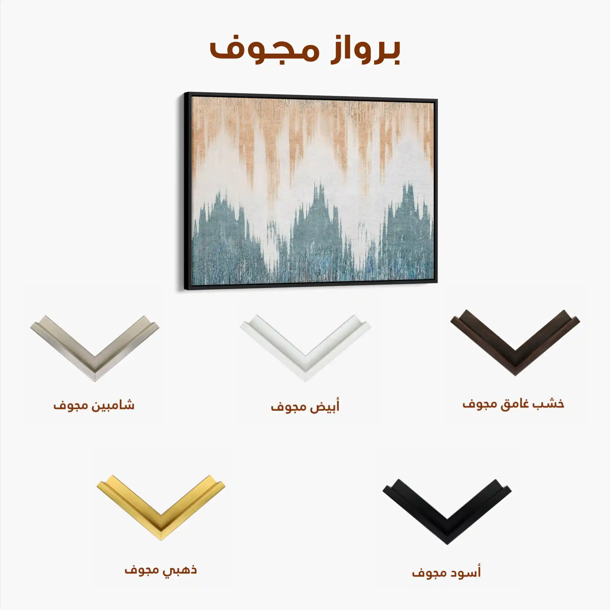 Abstract 116 Canvas Art 60 x 40 cm / Black