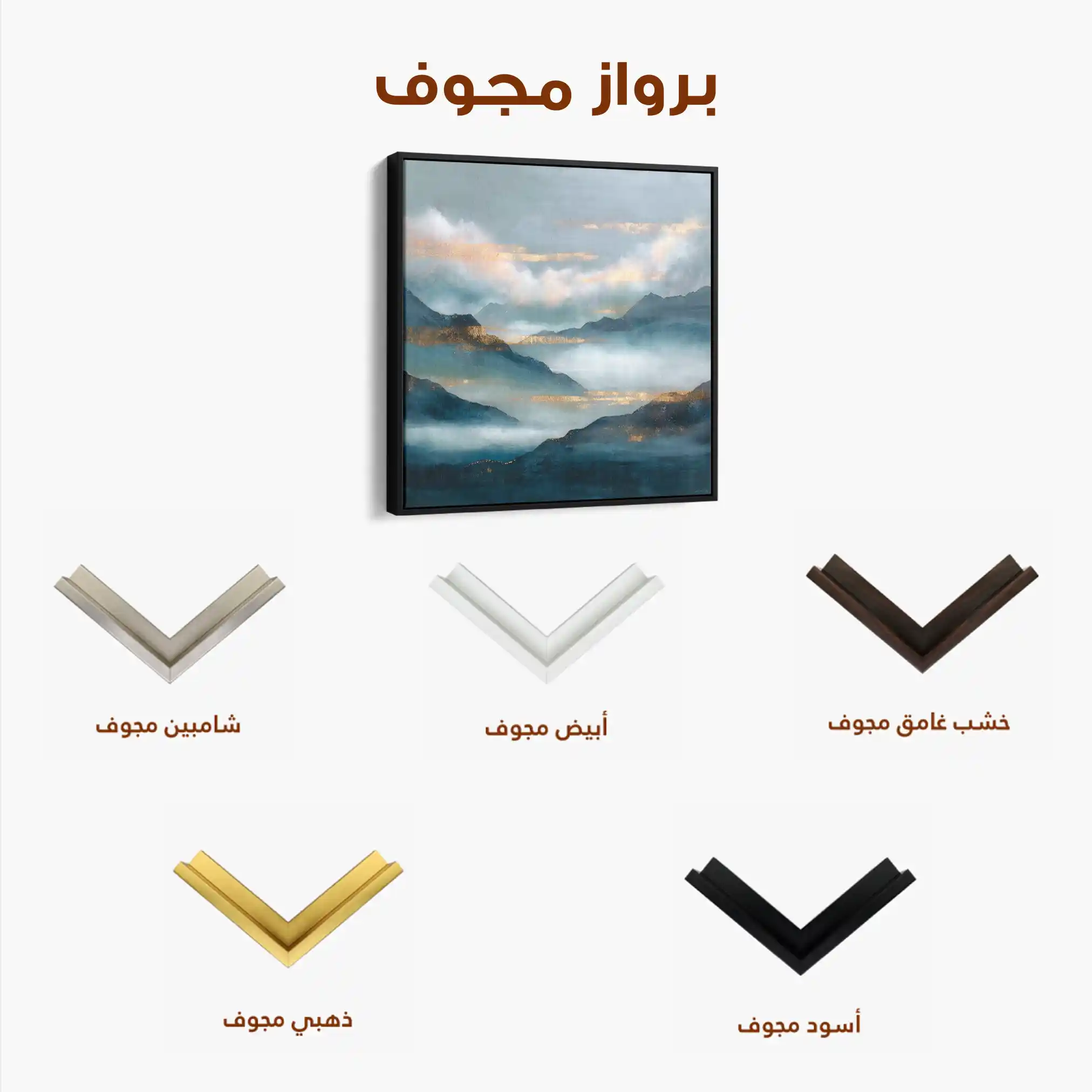 Abstract 1165 Canvas Art 60 x 60 cm / Black