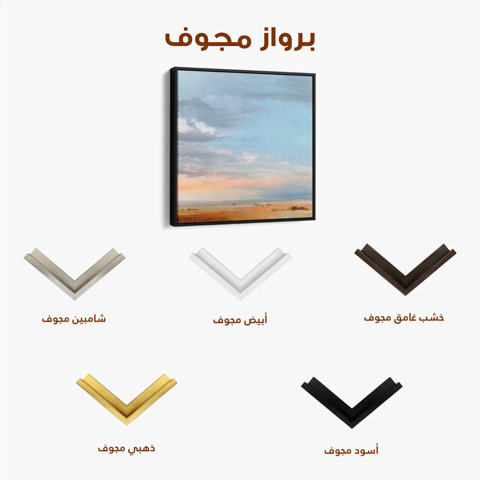 Abstract 1170 Canvas Art 60 x 60 cm / Black