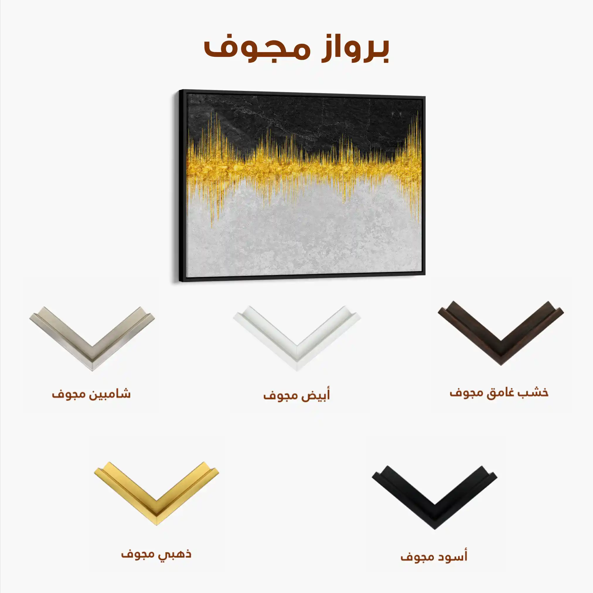 Abstract 118 Canvas Art 60 x 40 cm / Black