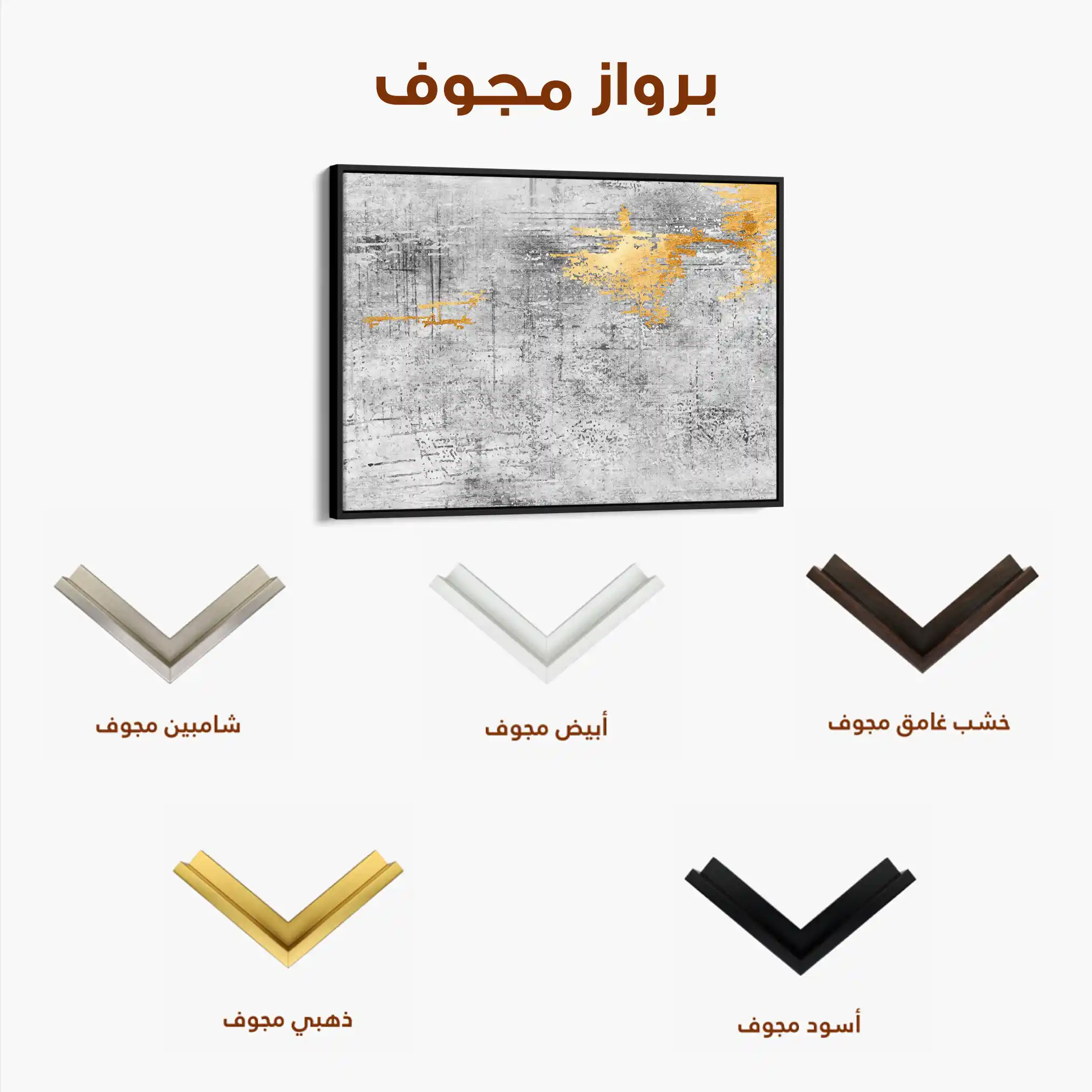 Abstract 119 Canvas Art 60 x 40 cm / Black