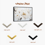 Floral 1196 Canvas Art 60 x 40 cm / Black