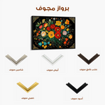 Floral 1199 Canvas Art 60 x 40 cm / Black