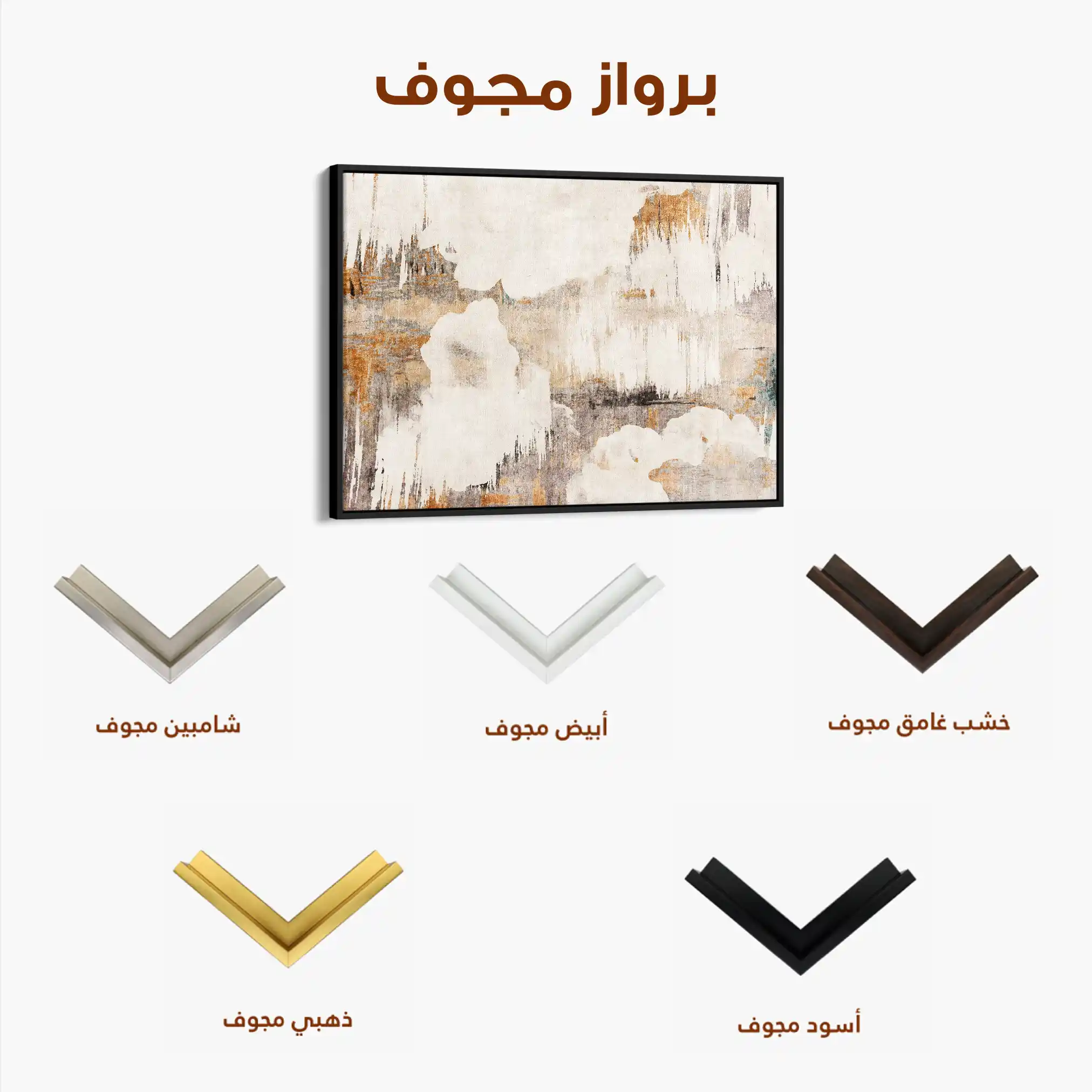 Abstract 120 Canvas Art 60 x 40 cm / Black