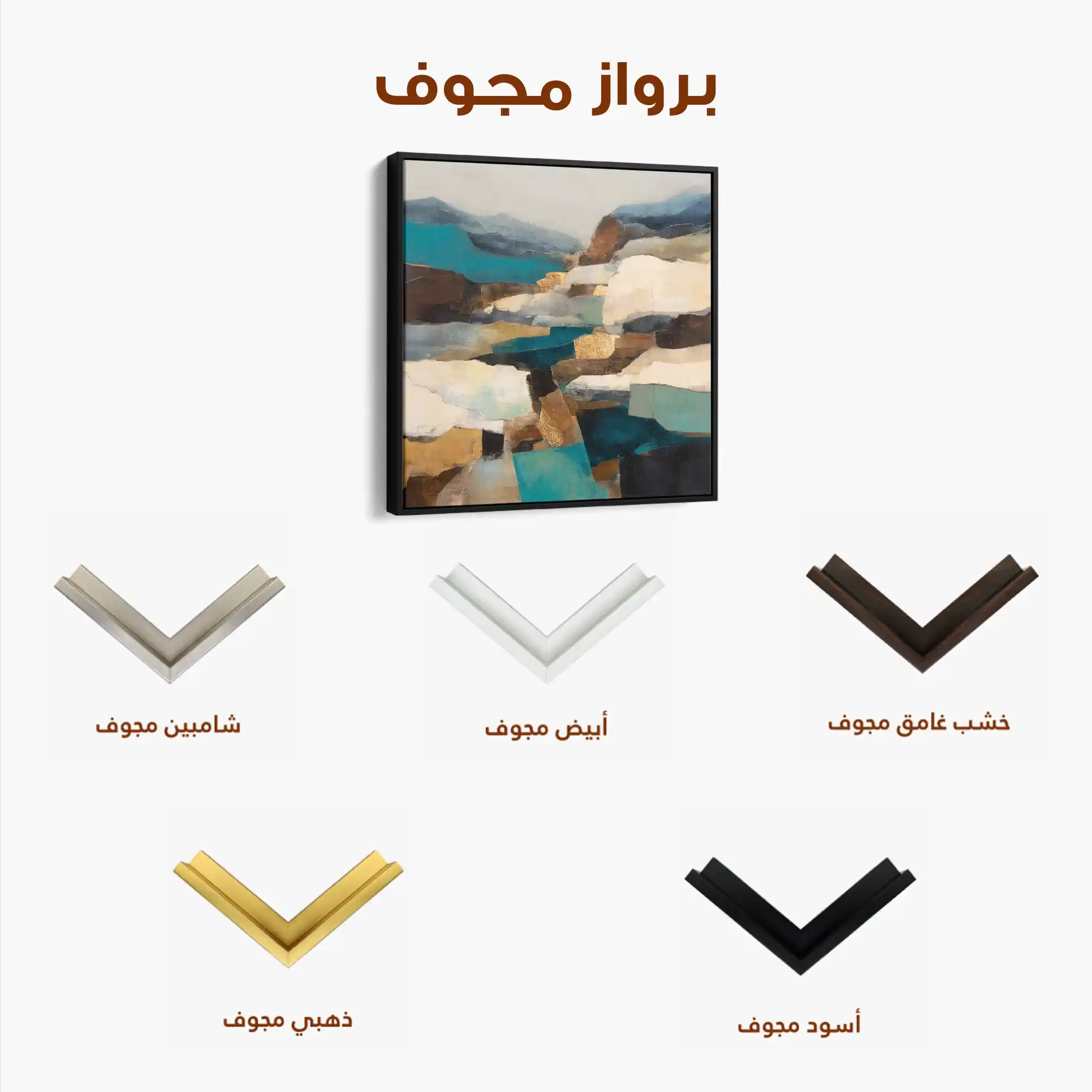 Abstract 1203 Canvas Art 60 x 60 cm / Black