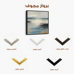 Abstract 1205 Canvas Art 60 x 60 cm / Black