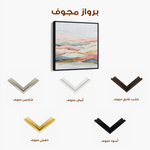 Abstract 1214 Canvas Art 60 x 60 cm / Black