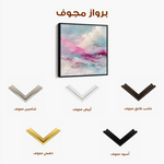 Abstract 1218 Canvas Art 60 x 60 cm / Black