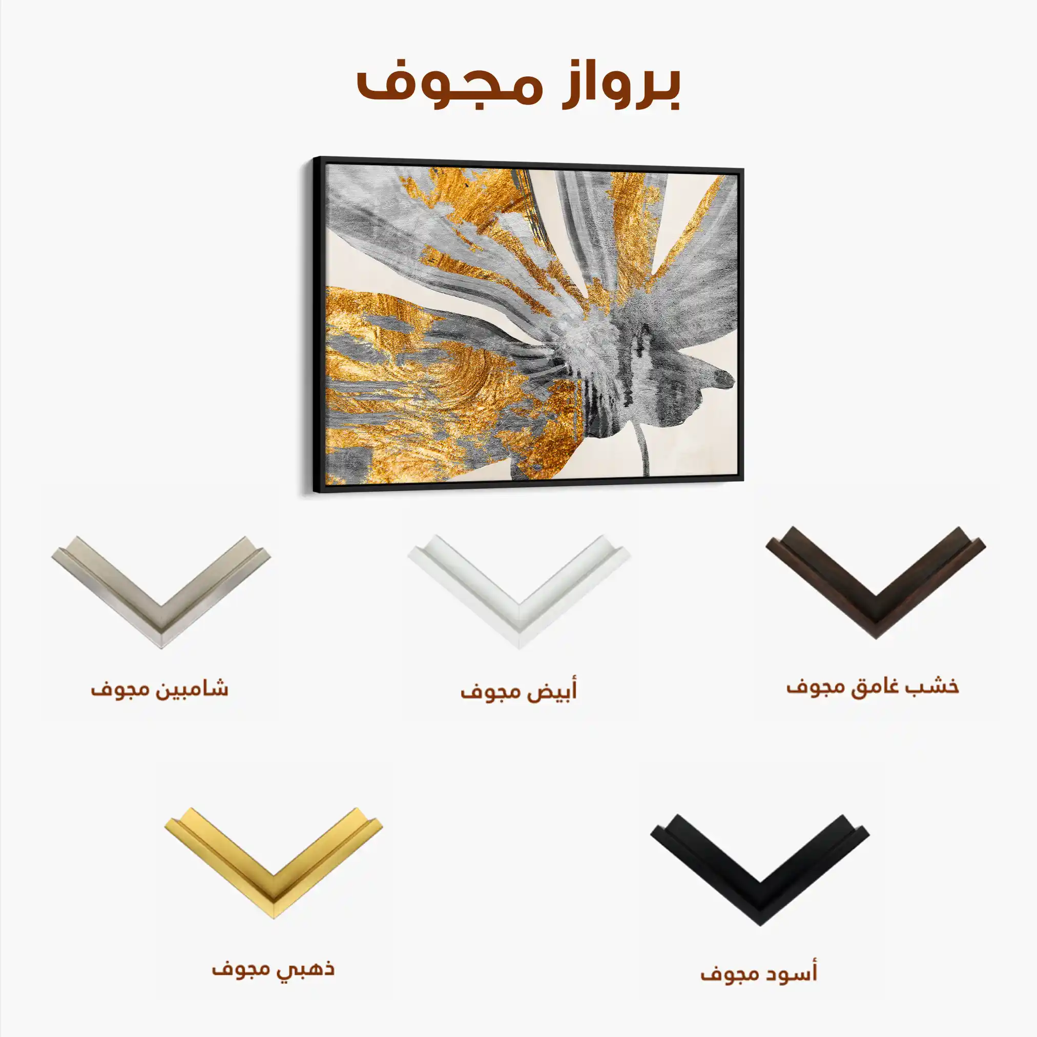 Abstract 122 Canvas Art 60 x 40 cm / Black
