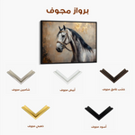 Horses 122 Canvas Art 60 x 40 cm / Black