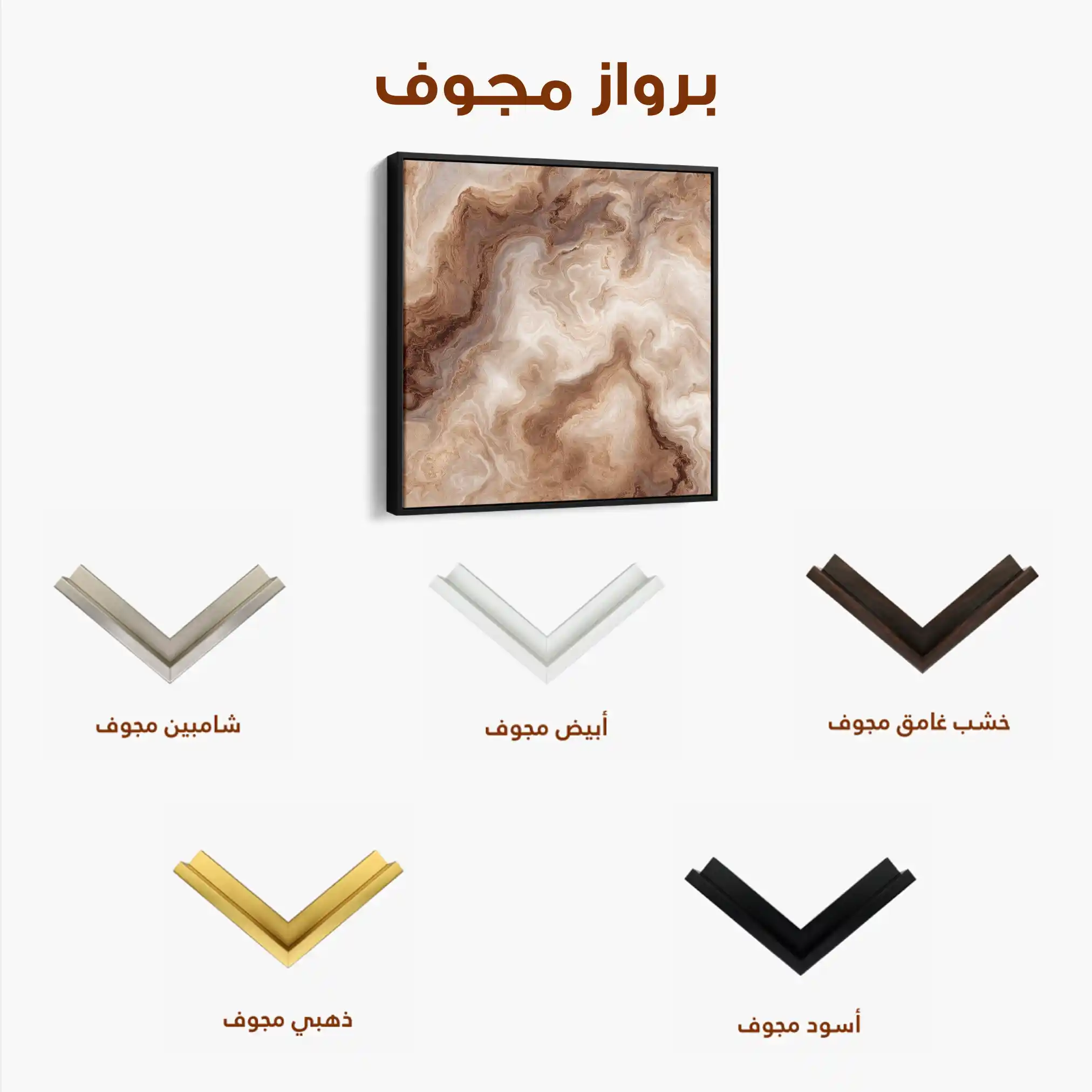 Abstract 1238 Canvas Art 60 x 60 cm / Black