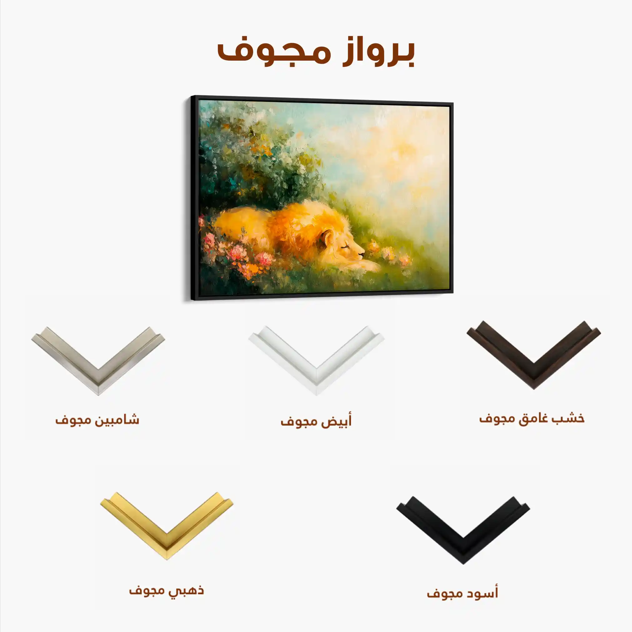 Animals 124 Canvas Art 60 x 40 cm / Black