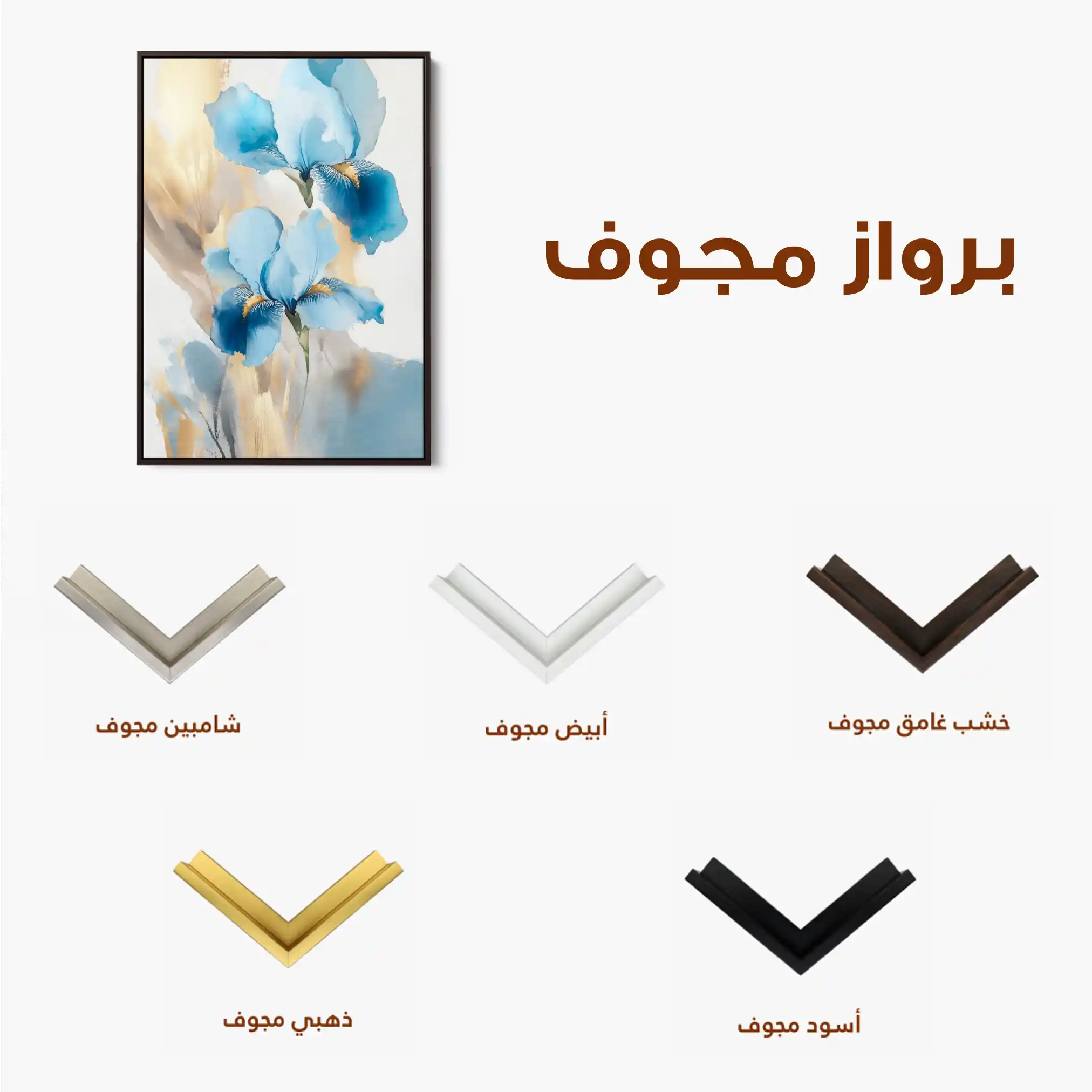 Floral 1241 Canvas Art 60 x 40 cm / Black