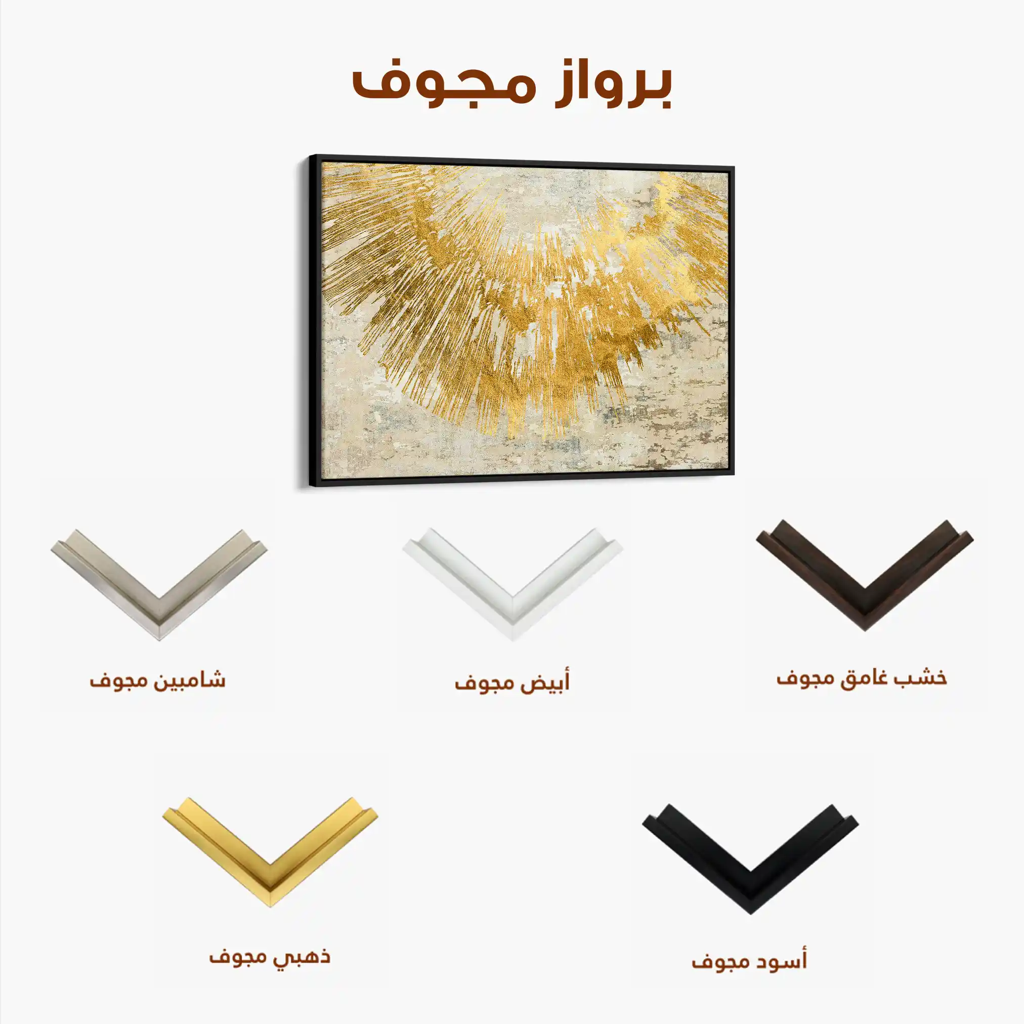 Abstract 125 Canvas Art 60 x 40 cm / Black