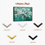 Floral 125 Canvas Art 60 x 40 cm / Black