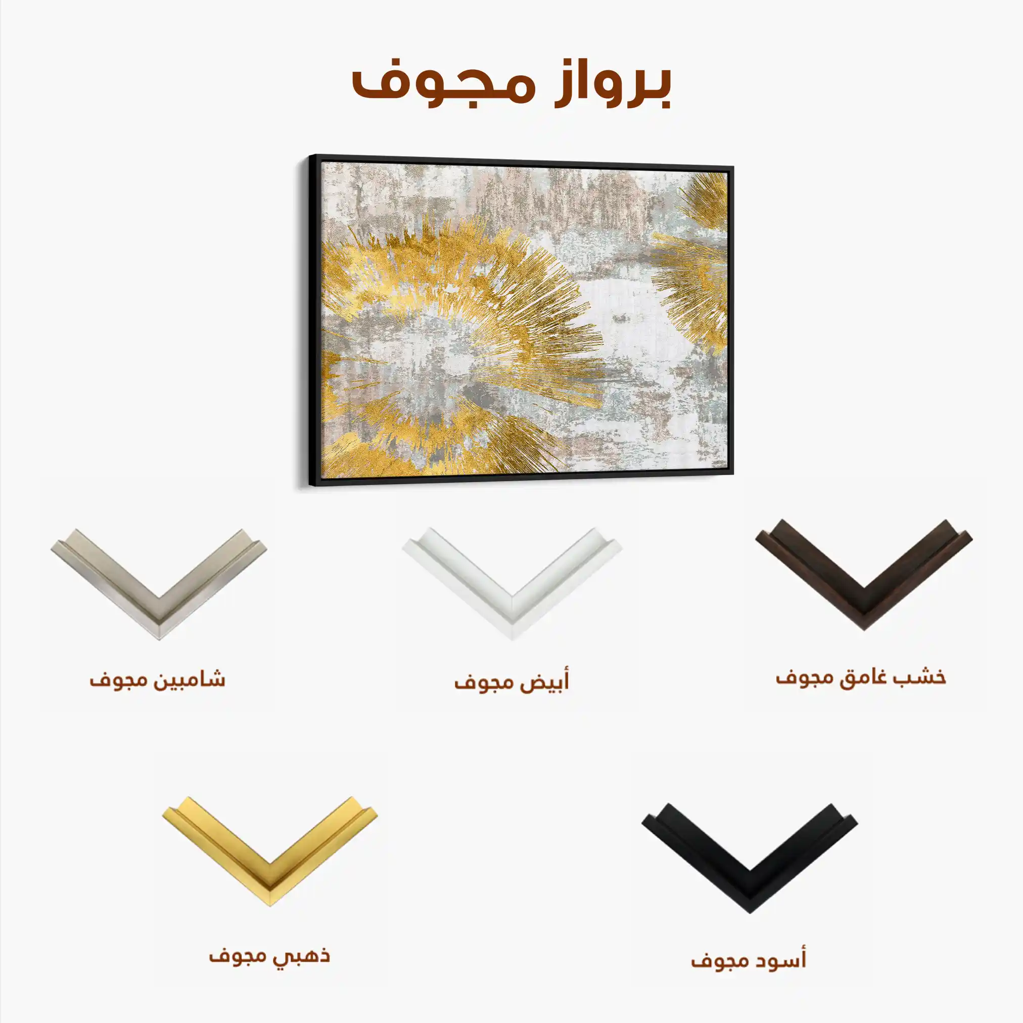 Abstract 126 Canvas Art 60 x 40 cm / Black
