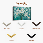 Floral 126 Canvas Art 60 x 40 cm / Black