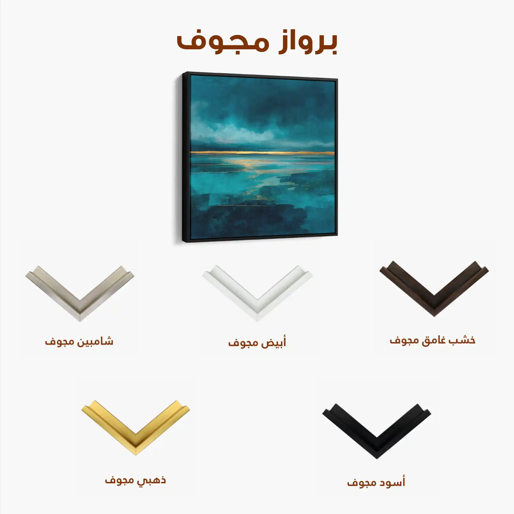 Abstract 1262 Canvas Art 60 x 60 cm / Black
