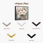 Floral 1265 Canvas Art 60 x 60 cm / Black