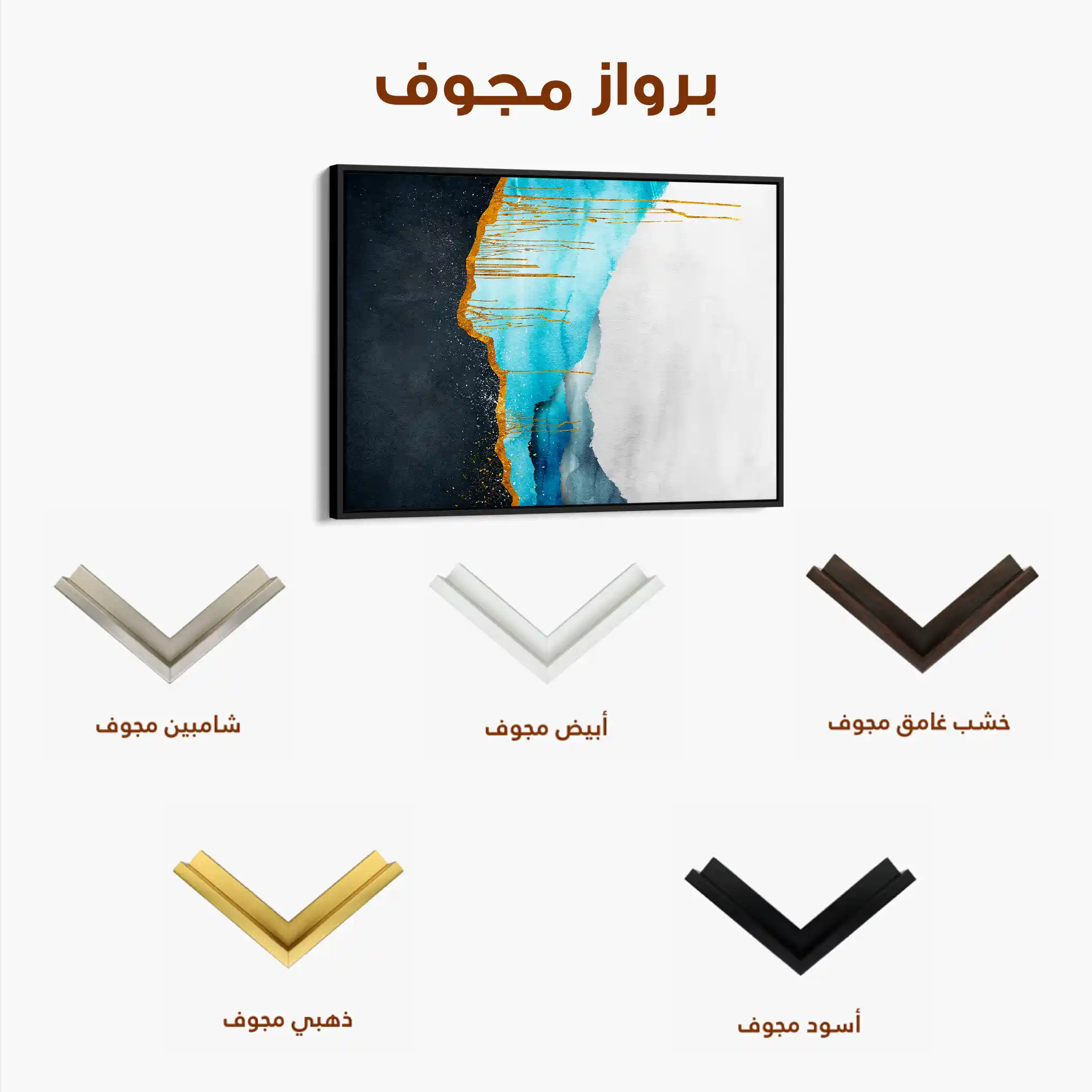 Abstract 127 Canvas Art 60 x 40 cm / Black