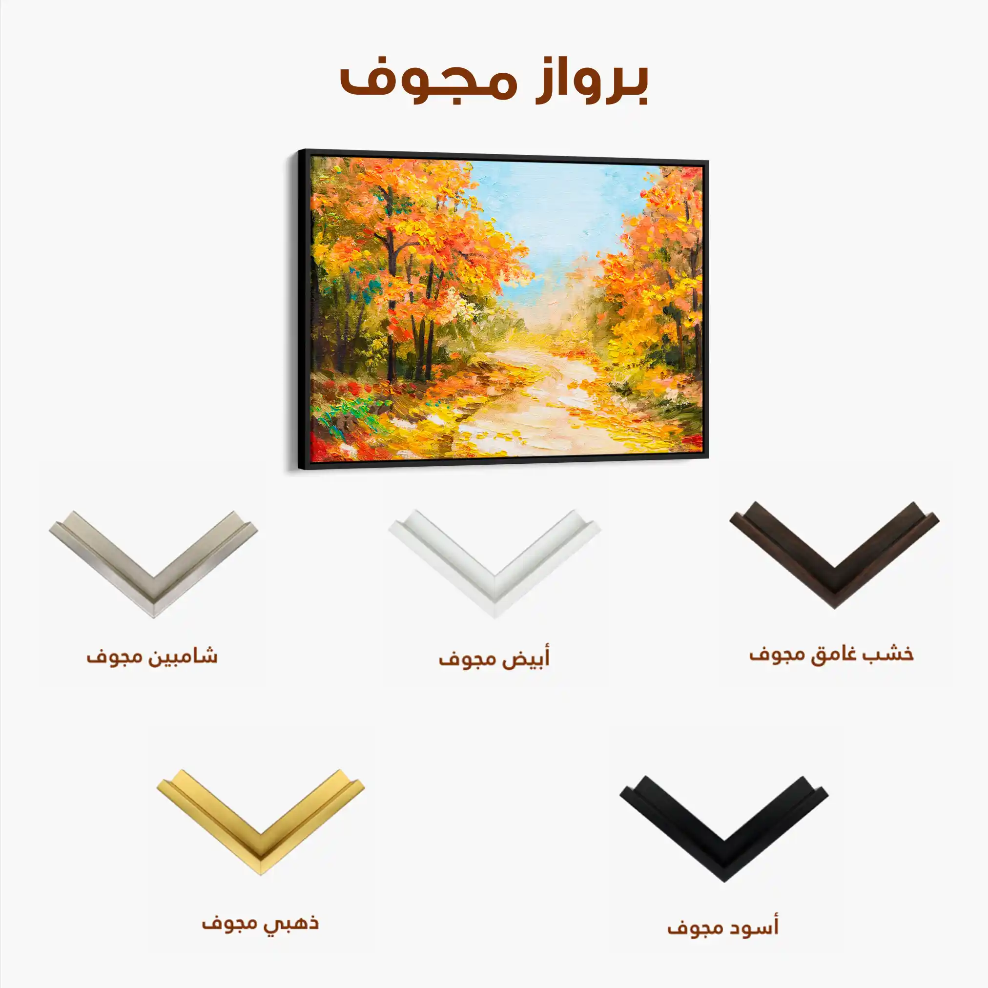 Landscape 127 Canvas Art 60 x 40 cm / Black