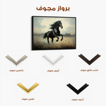 Horses 128 Canvas Art 60 x 40 cm / Black