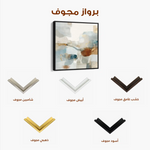 Abstract 1280 Canvas Art 60 x 60 cm / Black