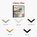 Abstract 1282 Canvas Art 60 x 60 cm / Black
