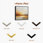 Abstract 1287 Canvas Art 60 x 60 cm / Black