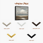 Abstract 1289 Canvas Art 60 x 60 cm / Black