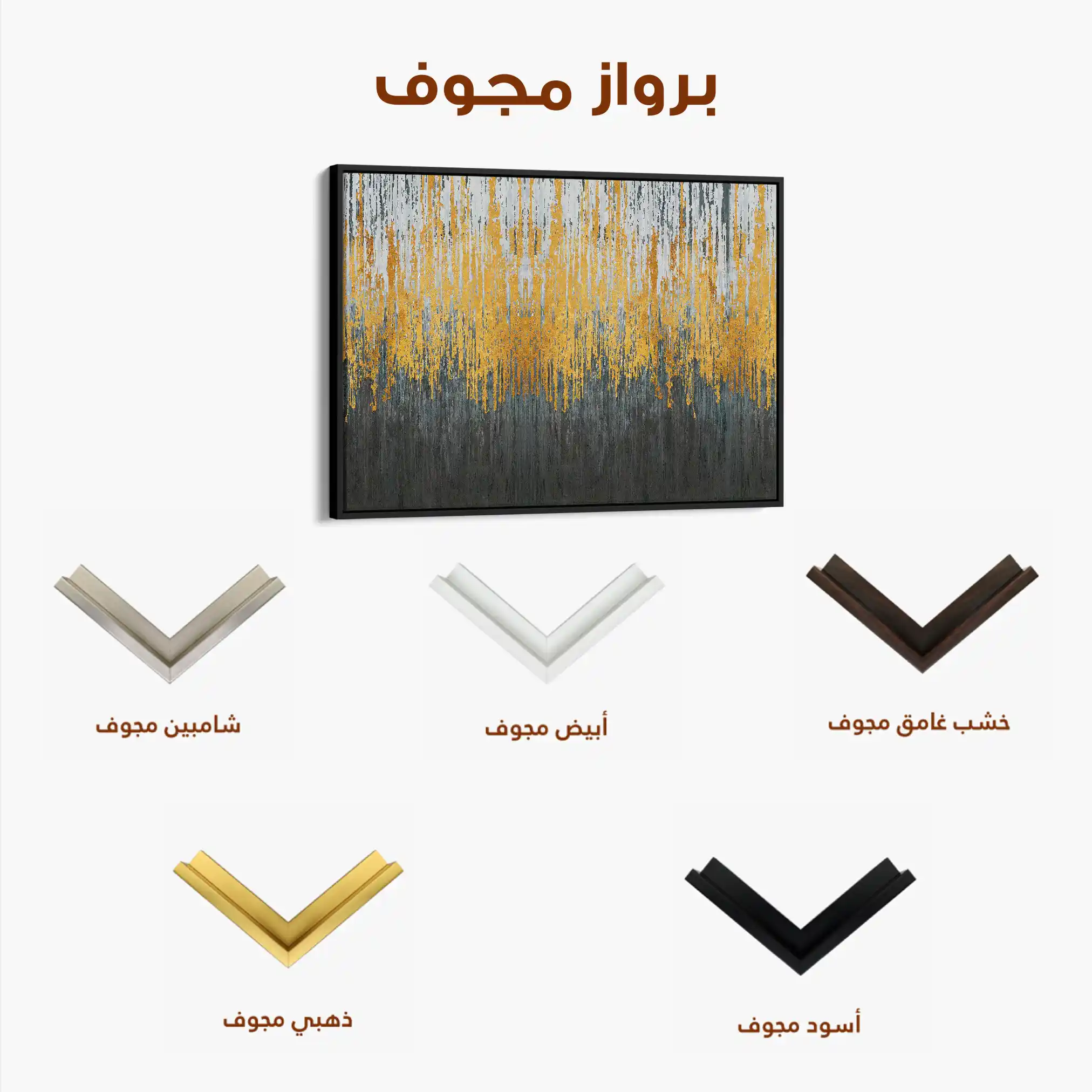 Abstract 129 Canvas Art 60 x 40 cm / Black
