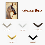 Horses 129 Canvas Art 60 x 40 cm / Black