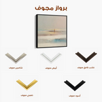 Abstract 1294 Canvas Art 60 x 60 cm / Black
