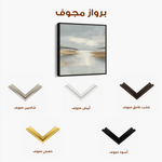 Abstract 1296 Canvas Art 60 x 60 cm / Black